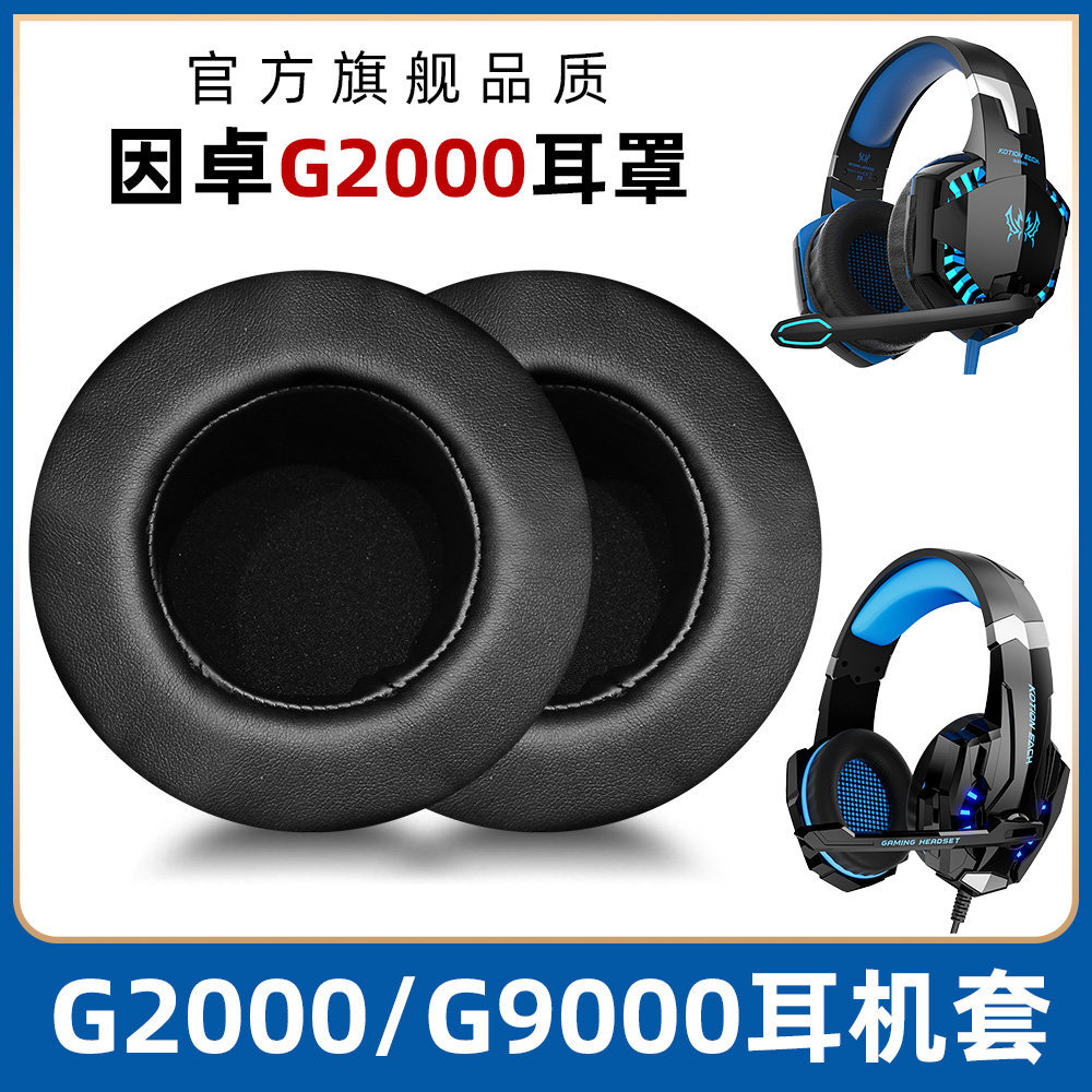 Thích hợp cho kotion Indro G2000 Earmuffs Tai nghe G9000 Tai nghe GS100 Tai nghe G7500 Tai nghe Miến