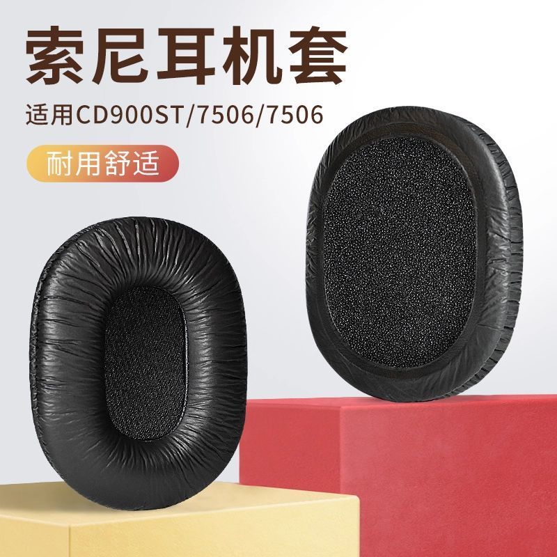 [Hàng có sẵn] Thích hợp cho tai nghe SONY MDR-7506 MDR7510 cd900st mdR-V6
