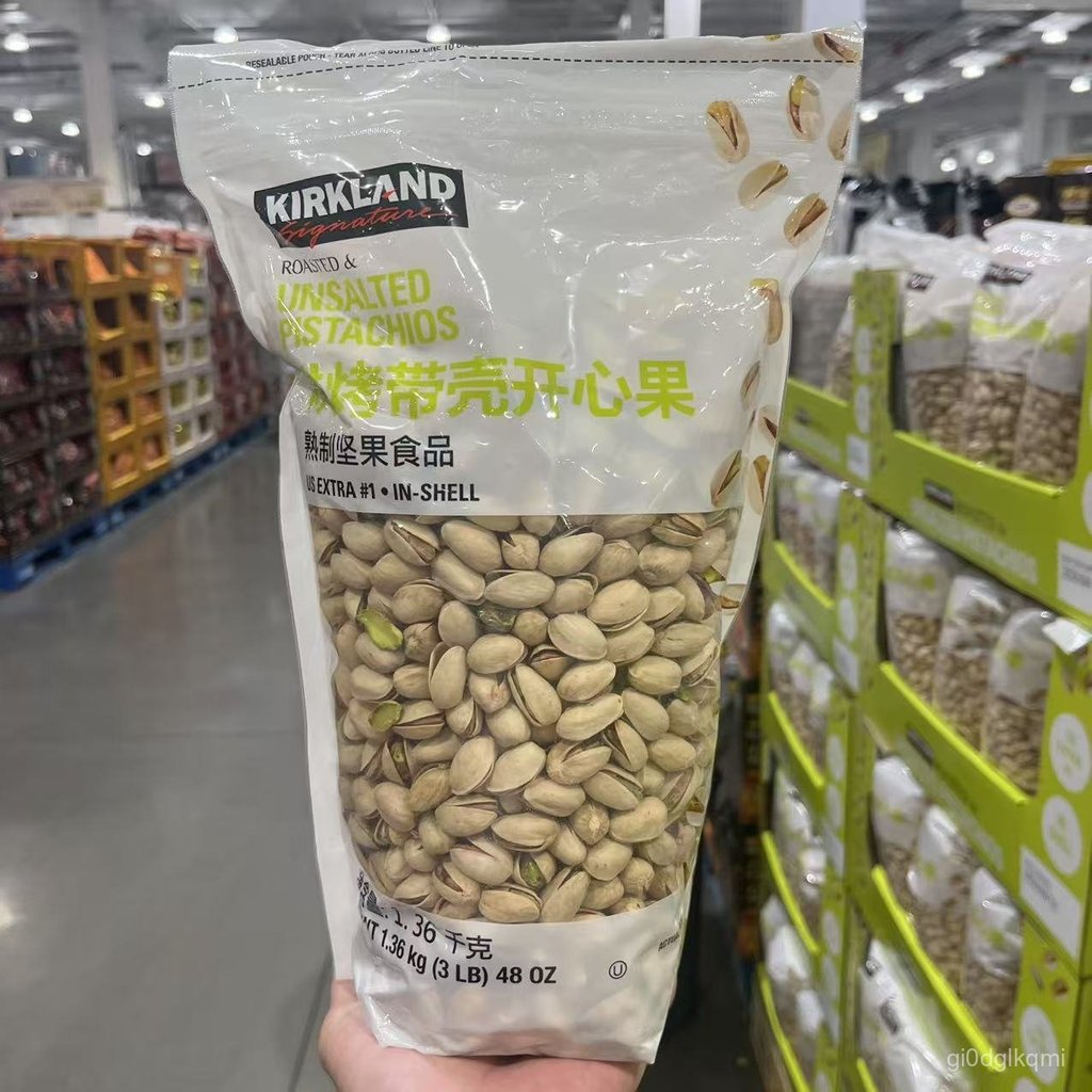Costco Costco Đại lý mua hàng các sản phẩm của Việt Nam Kirkland Hạt dẻ cười rang nguyên vỏ Kirkland