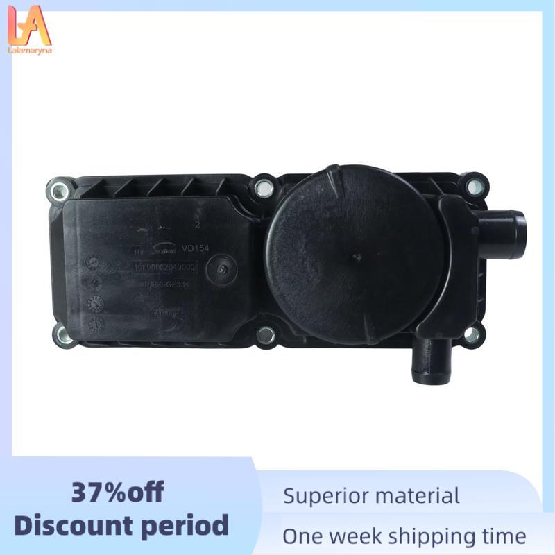 10090082040000 Van xả lắp ráp tách dầu-nước cho GAC GS8 GS7 GM8