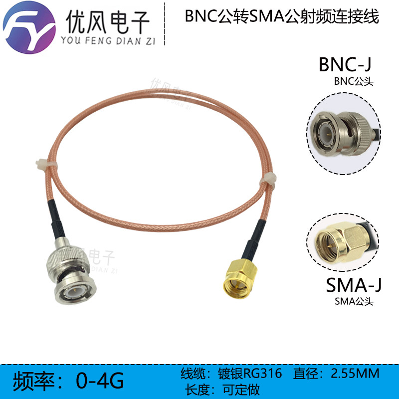 Cáp BNC BNC Nam sang SMA Nam SMA / BNC-JJ Q9 Cáp chuyển đổi đồng trục RG316