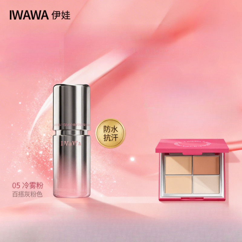 IWAWA Iwawa Blush Highlighter Contour Blush Cover Kem nền lâu trôi
