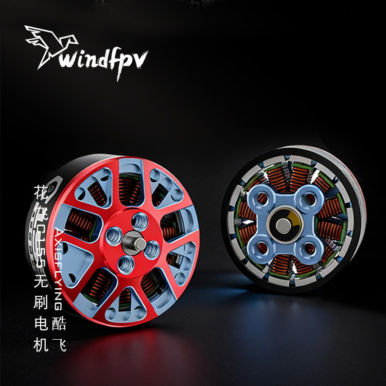 Axisflying Axisflying 8 / 12cm Vòng Tròn Máy 3s-4s Hoa Bay Tăm C155 Động Cơ Không Chổi Than