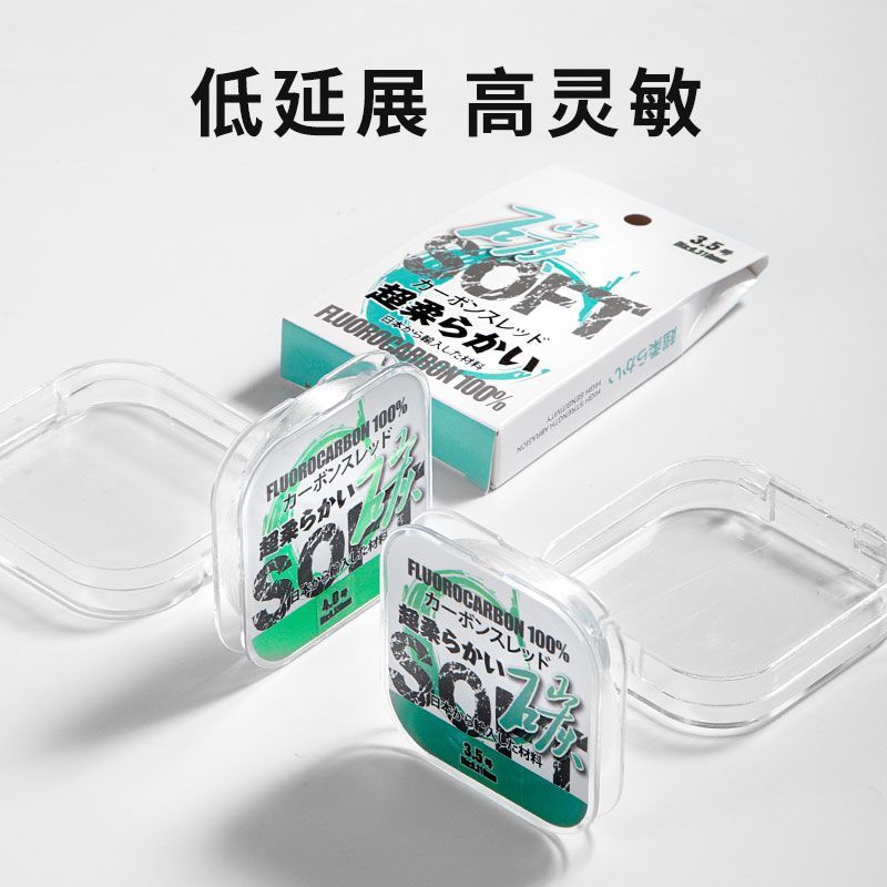 Dây Câu Dây Carbon Phổ Biến Dây Chính Dây Carbon Mềm Dòng Micro Vật Thể Dòng Carbon Chống Cắn Mồi Mặ