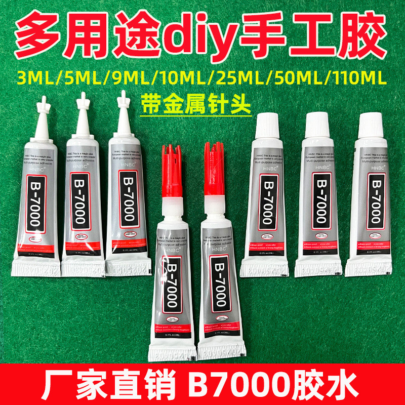 B7000 ❈ 🇾 ❈ ❈ ❈ ❈ ❈ 🇾 ❈ ❈ ❈ ❈ ❈ ❈ ❈ ❈ ❈ ❈ ❈ ❈ b7000 keo màn hình điện thoại di động keo gốm20260708