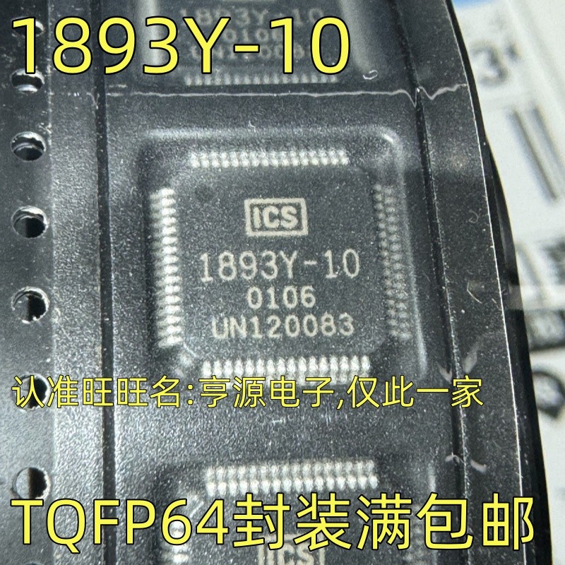 IC chip 5 mảnh ICS1893Y-10 1893Y-10 QFP64