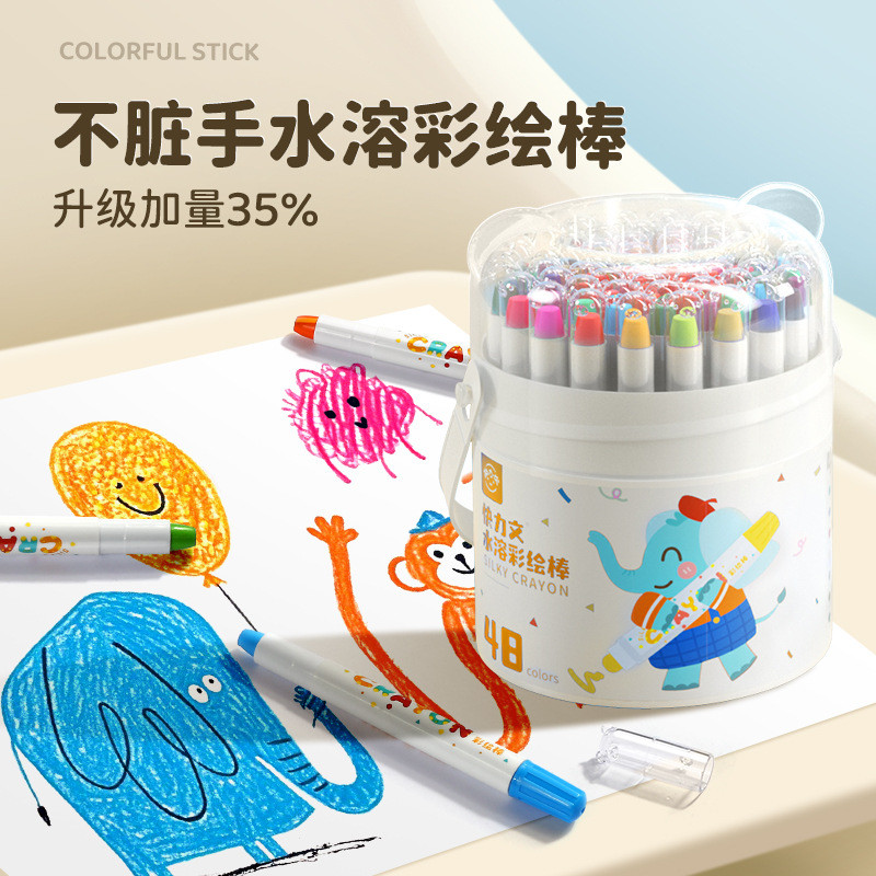 Kuai Liwen Dành Cho Trẻ Em Chuyên Dụng Màu Sơn Nước Không Bẩn Tay Có Thể Giặt Được Học Sinh Tiểu Học