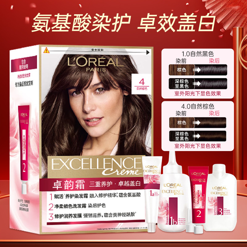 Paris L 'Oreal Kem Nhuộm Tóc Nữ Rhyme Kem Nhuộm Tóc Chính Hãng Hàng Đầu Cửa Hàng Chính Hãng Trang Ch