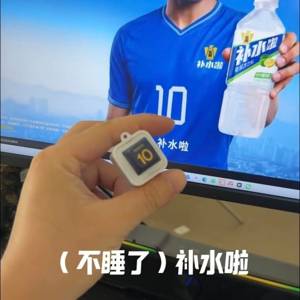 MRF World Cup I Ambappe Nút Hydrated Âm thanh Phát sáng Chìa khóa Treo nút Tricky Đồ chơi Mbapp tại 