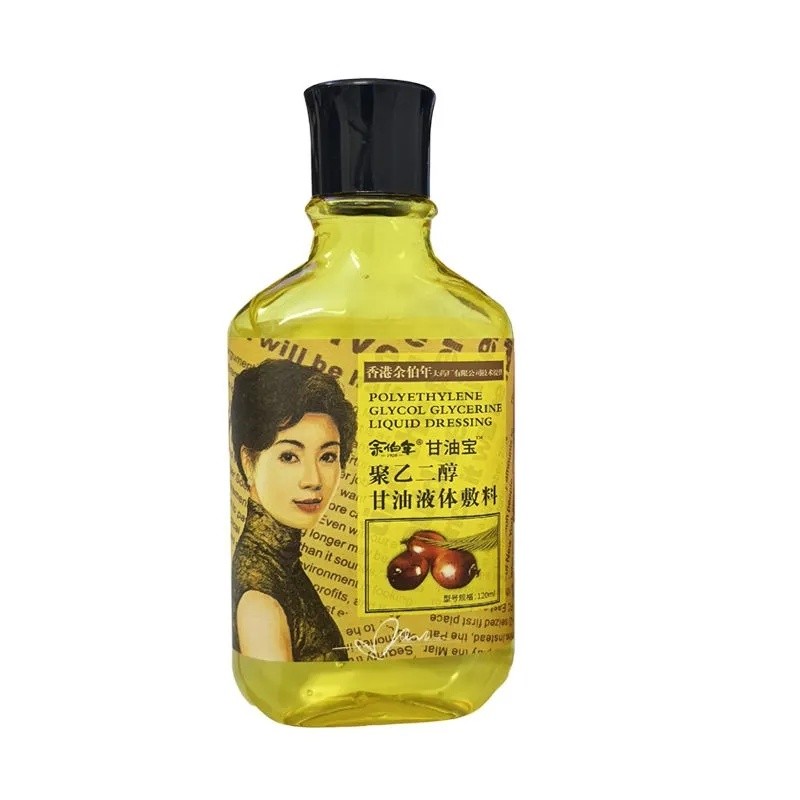 Sản phẩm mới ~ Yu Bonia Hong Kong Skin Care Glycerin