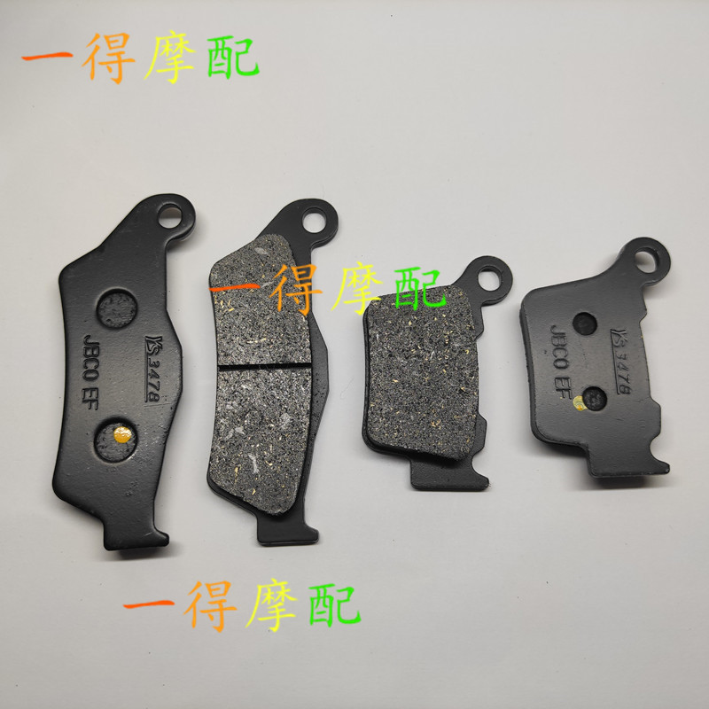 Thích hợp cho KTM EXC125 EXC200 EXC250 EXC-F350 Má phanh trước sau Má phanh Má phanh