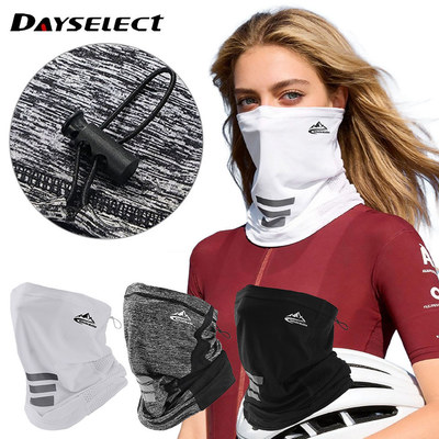 DAYSELECT Thể thao ngoài trời Mỏng thoáng khí Đi xe đạp Đi bộ đường dài Bóng đá Mặt nạ bảo vệ cổ chống gió