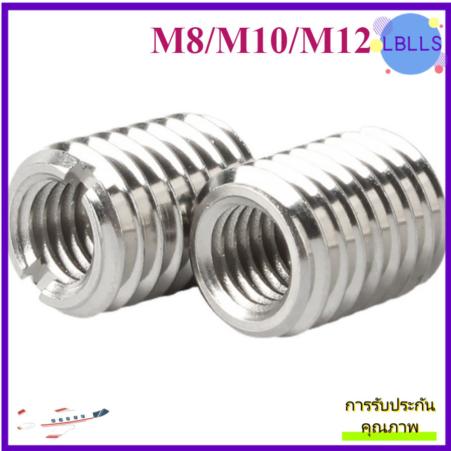 M8/M10/M12 Ren cấy Inox 304 /sơmi sắt cấy ren đủ [LBLLS1]
