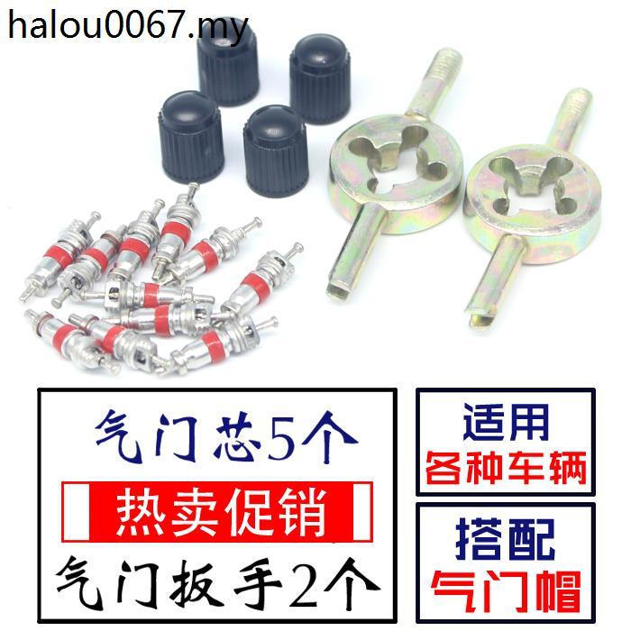 Lốp Van Lõi Xe Đạp Xe Đạp Điện Xe Máy Van Kim Công Tắc Van Lõi Nắp Cờ Lê Chìa Khóa