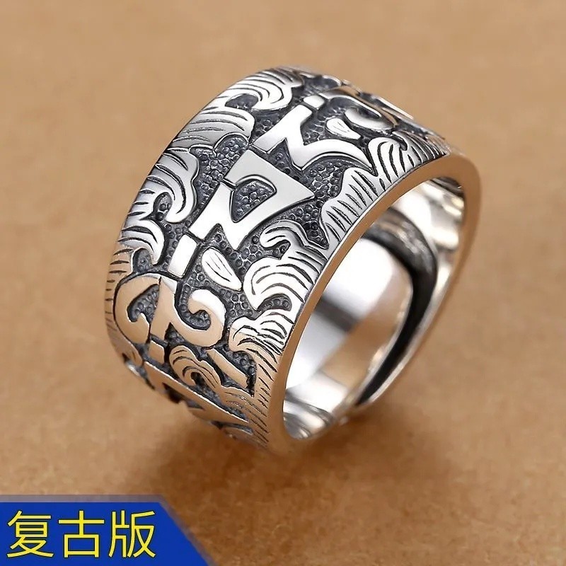 Nhẫn Nam Độc Đoán Mạ Bạc 999 Rộng Kích Thước Lớn Retro Bé Trai Hợp Thời Trang Mở Ngón Tay Có Thể Điề