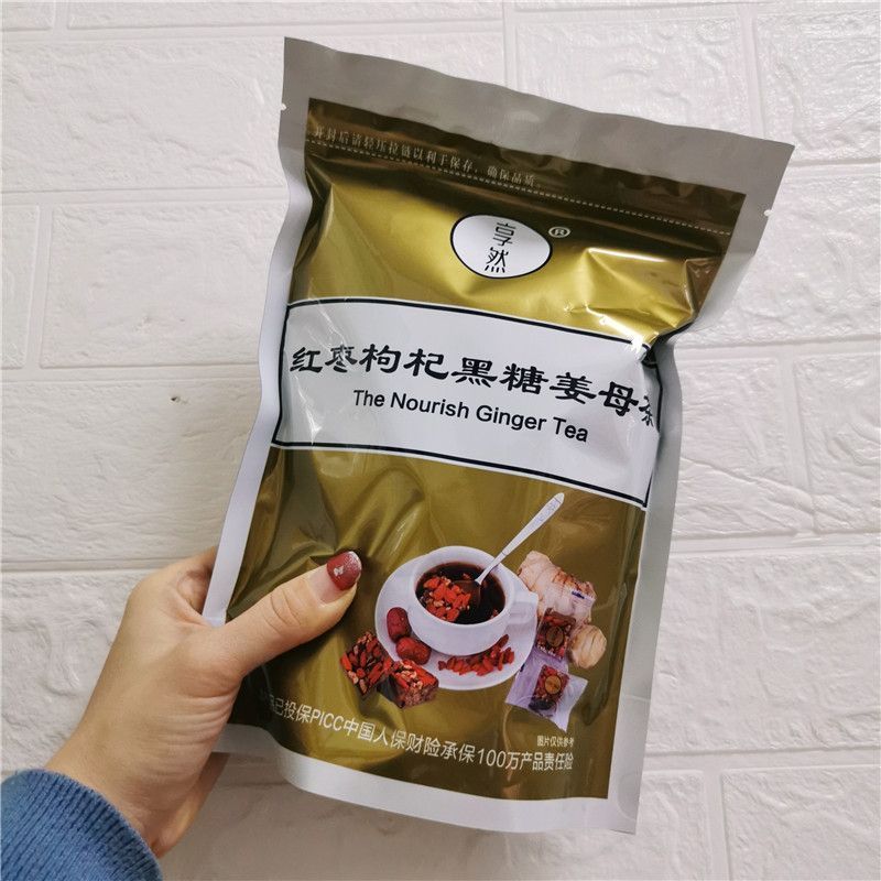 Hàng Đẹp Muxin Xiangran Trà Gừng Cũ Ngày Đỏ Trà Gừng Wolfberry Phương Pháp Cổ Đường Nâu Khối Trà Sữa