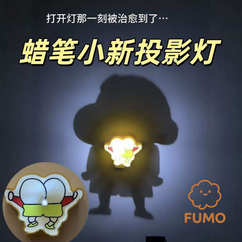 Đảm Bảo Chính Hãng Sáng Tạo Crayon Shin-Chan Ánh Sáng Bóng Đèn Hoạt Hình Dễ Thương Crayon Shin-Chan 