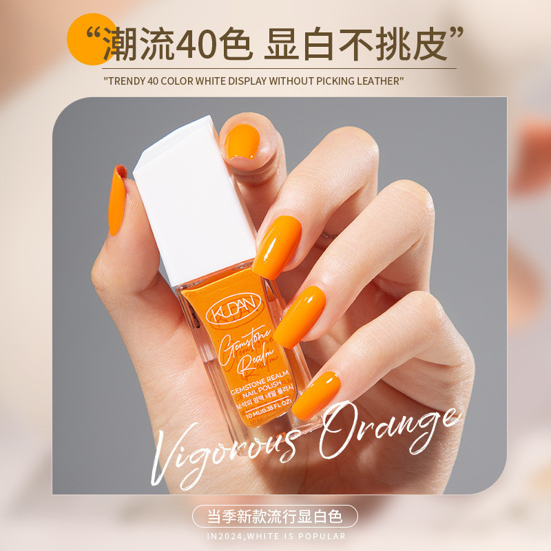KudaN / KudaN Sơn Móng Tay Không Đóng Bánh Nhanh Khô Không Mùi Móng Chân Mùa Hè Làm Trắng Móng Tay C