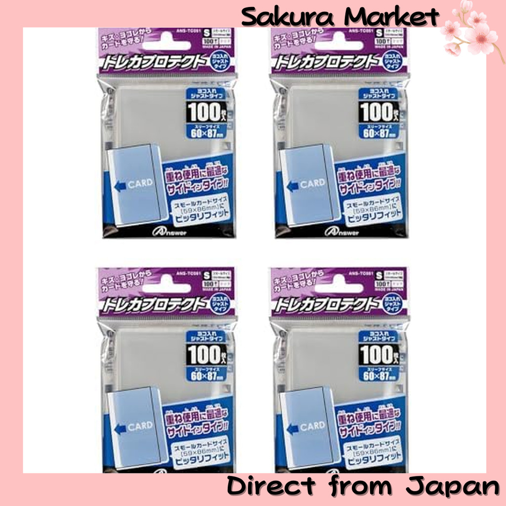 Answer Small Size "Trading Card Protect" 4-Pack (Horizontal Insertion Just-Fit Type, 100 Sleeves [29