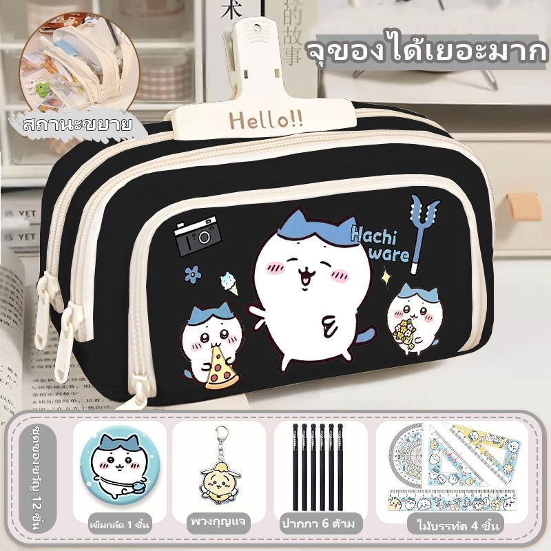 Hộp Đựng Anime Với Họa Tiết Shikawa Thiết Kế Dễ Thương Dung Tích Lớn Đa Năng Chống Thấm Nước Cho Bé 