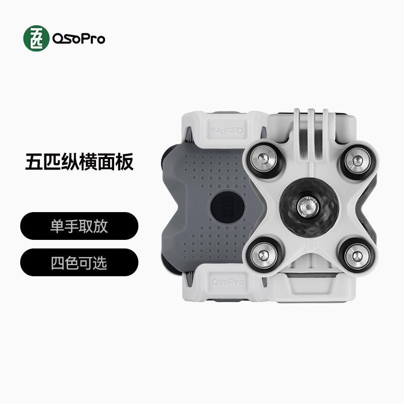 Năm osopro osopro Xe Máy Giá Đỡ Điện Thoại Di Động Xe Điện Điều Hướng Dọc Ngang Giá Đỡ Chuyên Dụng C