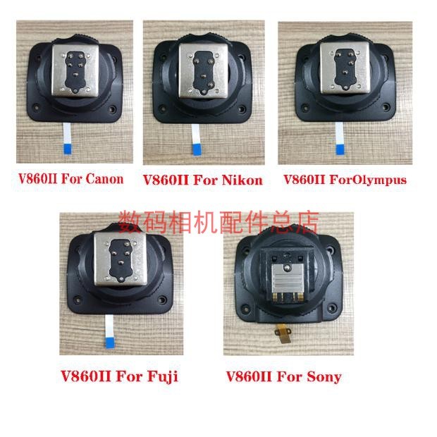 Được sử dụng cho Godox V860II-N / V860II-S / V860II-O / C Flash Phụ kiện đế giày nóng