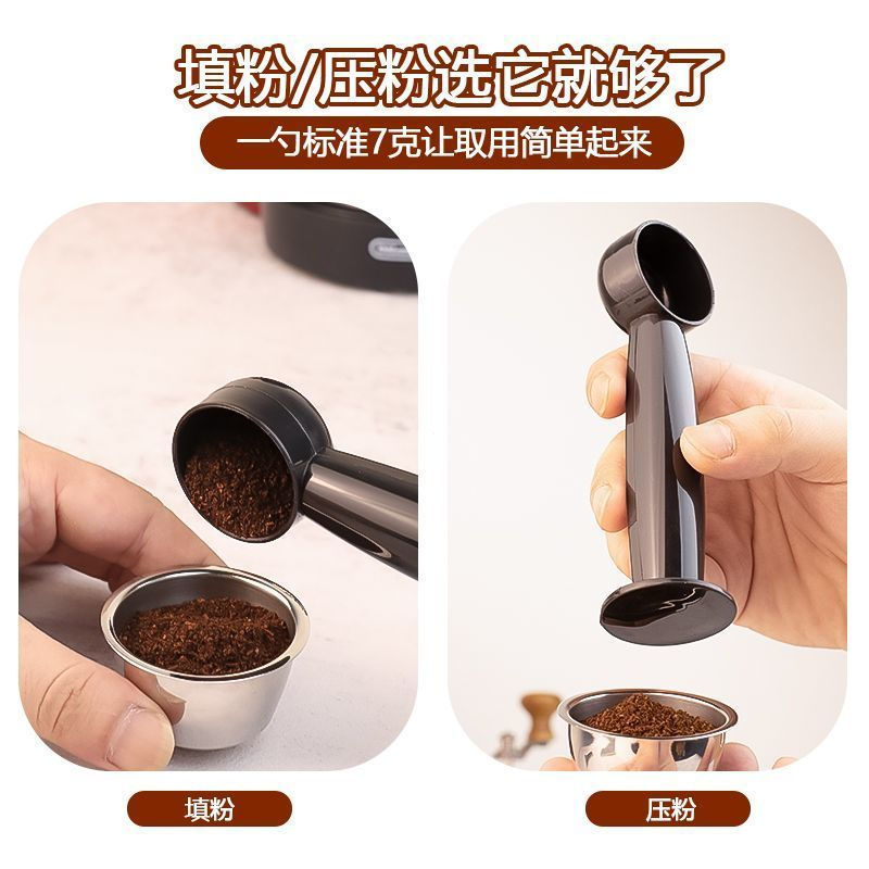 New home-use powdered coffee product20ml12ydolcegusto 2-in-1 powder spoon, capsule milk powder spoon