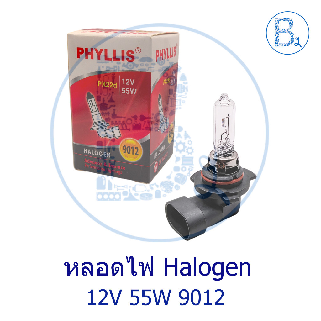 Bóng đèn PHYLLIS 9012 Halagen 12V 55W