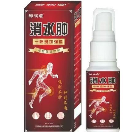 [Hàng có sẵn] Dòng xịt Edema Hỗ trợ có sẵn WJG