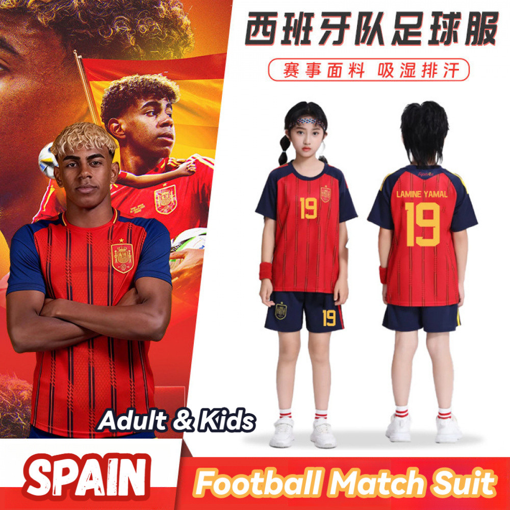 La Roja thế hệ tiếp theo: Gói sân nhà & sân khách Tây Ban Nha 2026 | Matcha #19 In Hình | Trẻ em (90