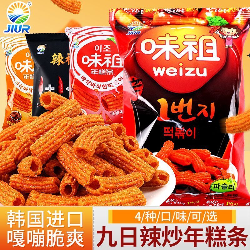 Thanh bánh gạo Jiuri nhập khẩu Hàn Quốc 100g Weizu Sweet Spicy Hollow Puffed Snacks Snacks $Korea Nh