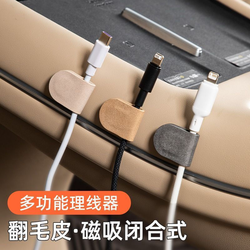 Desktop charger, data cable, fur12y Multifunctional magnetic car phone holder and cable organizer, n