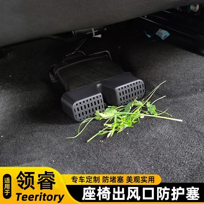 Thích hợp cho FORD Territory Seat Air Outlet Mask với Seat Air Outlet Mask Under Seat Air Outlet Vỏ 