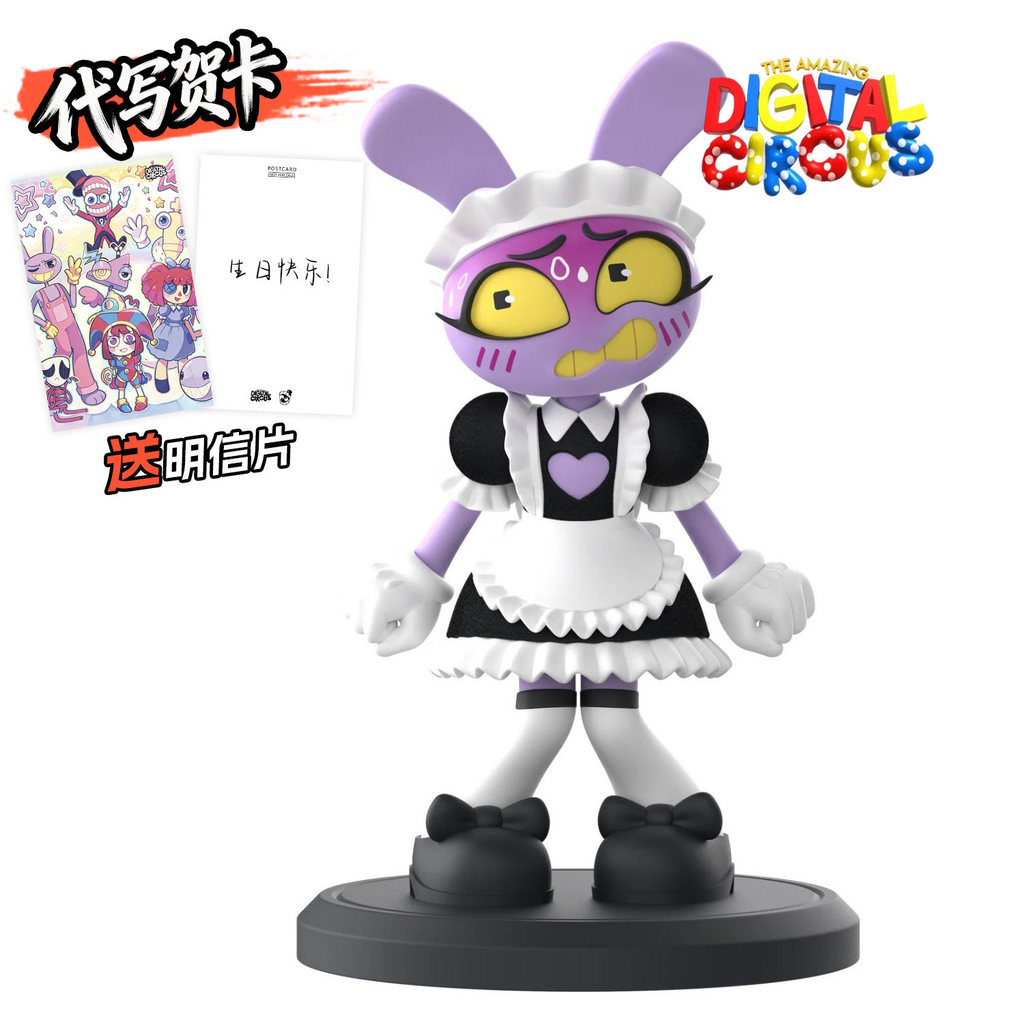 Hàng sẵn có Magical Number Circus Hình Hàng hóa chính hãng Jax Jax Maid Doll Doll