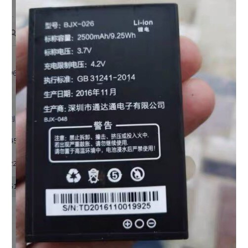 BYX-026 Điện Thoại Di Động Pin Ban Đầu BJX-048 Bảng Điện YK1827 +