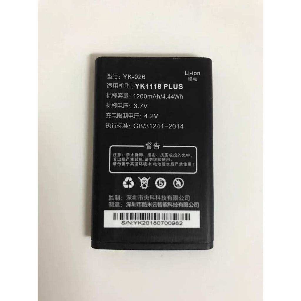YK-026 YK1118PLUS / BJX-013 Pin Điện Thoại Di Động Bảng Điện 1200mAh Tùy Chỉnh