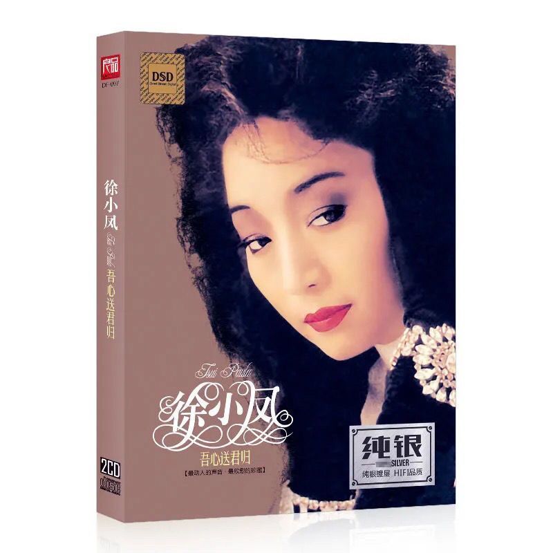X Xu Xiaofeng Album Trái Tim Tôi Tặng Vua Trở Lại Xe CD CD Cổ Điển Cũ Bài Hát Mỗi Bước Thẳng Chảy Ng