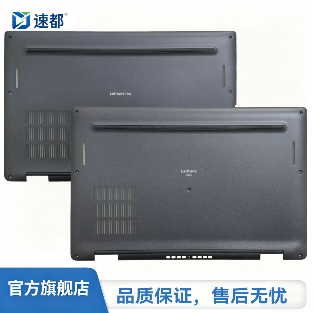 Thích hợp cho Dell Dell Latitude 7420 E7420 7330 E7330 C Shell D Shell Đáy Vỏ Vỏ Vỏ 0RYYMK