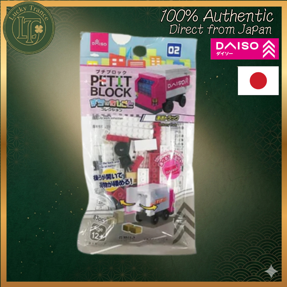 DAISO Japan Petit Block Vehicle Series 02 Delivery Truck Mini Building Blocks