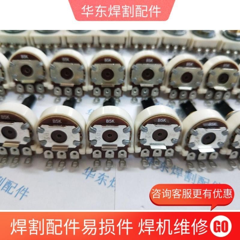 Máy hàn Loose X chính hãng B5K Chiết áp RVH60AF20B53 Arc Điện áp dòng điện áp B10Kkjhzxcl