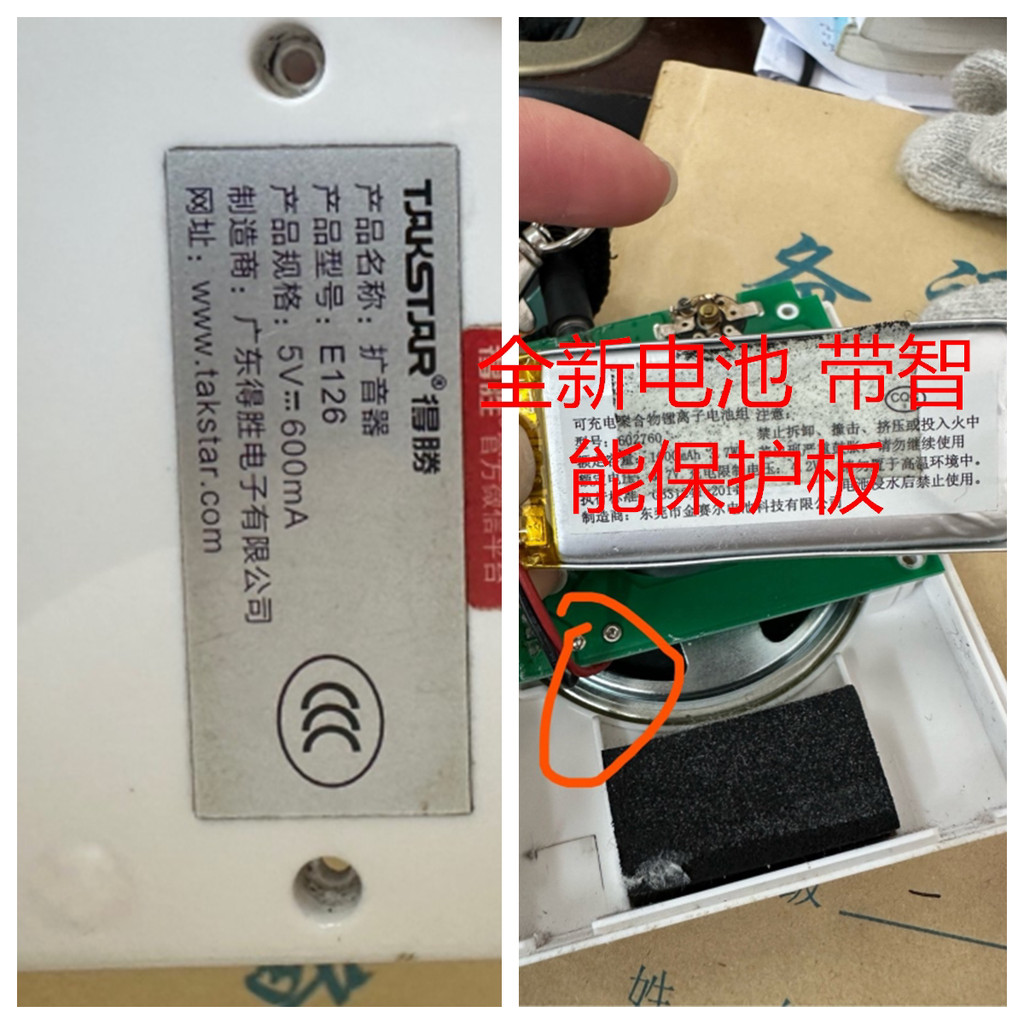 Thích hợp cho pin Victory e126s E126 Pin E188 E129 E20 E180M Pin khuếch đại ong nhỏ