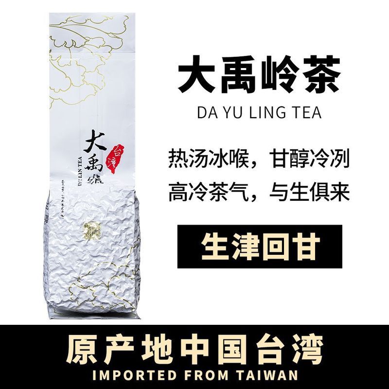 Chính Hãng Đài Loan Theo Mùa 2026 Trà Mới Alpine Trà Alishan Trà Dongding Ô Long Lishan Dayuling 8-1