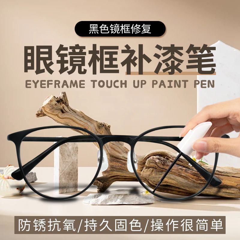 Mẫu Bút Sơn Touch-Up Mô Hình Gundam Touch-Up Paint Hình Graffiti Touch-Up Paint Pen S / M / TH / P /