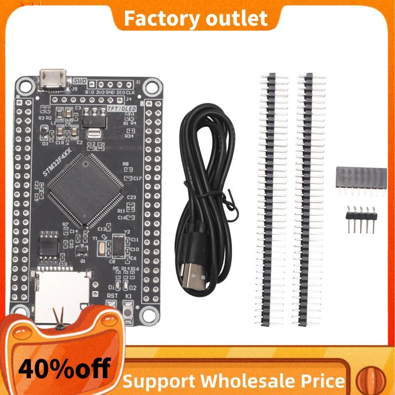 STM32F407VGT6 STM32 Bảng lõi hệ thống STM32F407 Ban phát triển F407 Bảng học một-Chip