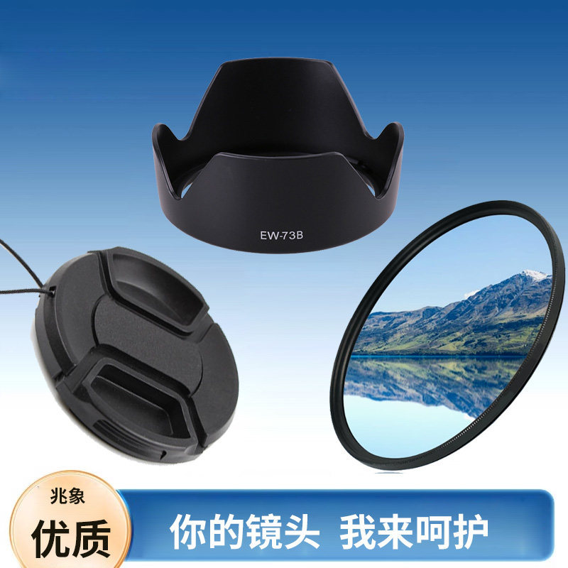 Thích hợp cho Canon R50v 200D 18-55 STM Hood + Ống kính UV + Nắp ống kính RF24-50 RF14-30