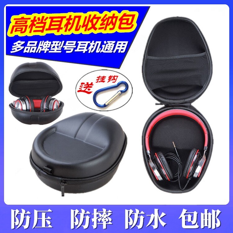 Thích hợp cho Sony Sennheiser Bayer Power Audio-Technica Cityman Hộp lưu trữ tai nghe Túi đựng tai n