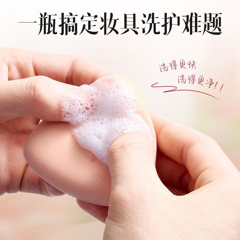 Lyshu Puff Powder Brush Cleaner Beauty Egg Makeup Brush Cleaner Air Cushion Sponge Face Puff Chuyên 