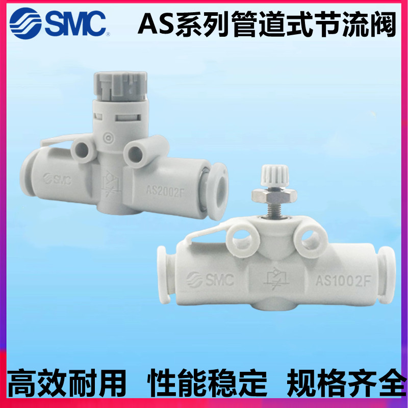 Van tiết lưu điều chỉnh tốc độ SMC AS1002F-04A AS2002F-06A AS3002F / 4002F-08 / 10 / 12A