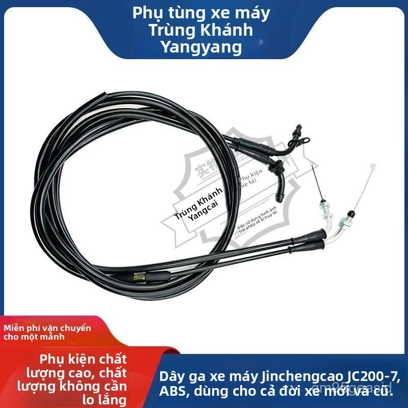 Dây cáp ga xe máy Jincheng Grasshopper JC200-7 đời cũ mới chính hãng vận hành trơn tru kéo nhẹ bền b