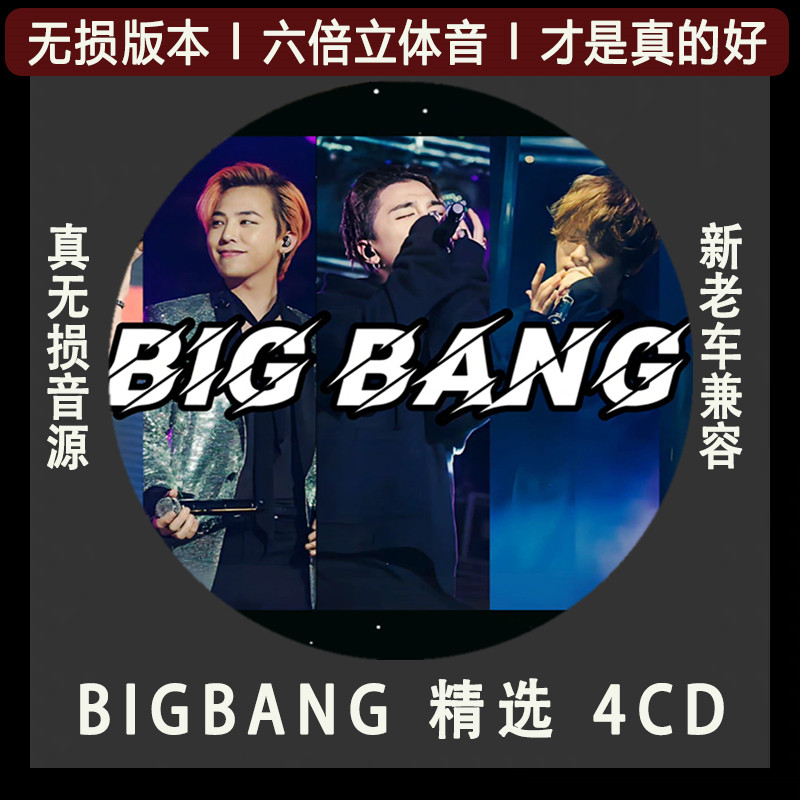 BIGBANG GD Unisex 2025 Album Mới FLAC WAV Lossless Car CD Đĩa Nhạc Pop Hàn Quốc